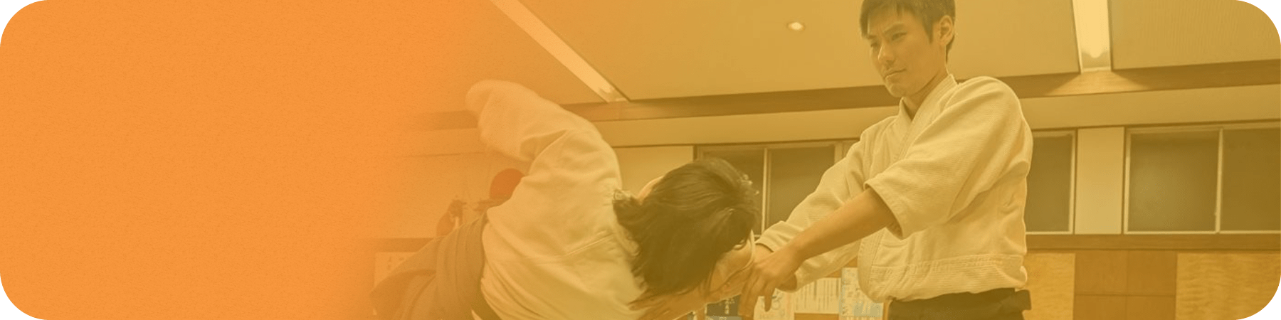 合気道をはじめよう